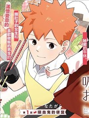 第七格 漫画封面
